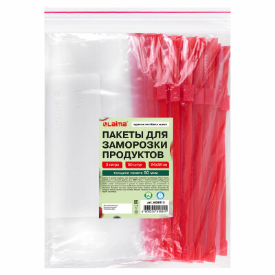 Пакеты для заморозки продуктов, 3 л, КОМПЛЕКТ 50 шт., с замком-застежкой (слайдер), LAIMA, 608913, 608913