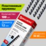 Пружины пластиковые для переплета, КОМПЛЕКТ 100 шт., 12 мм (для сшивания 56-80 л.), черные, BRAUBERG, 530912, 530912