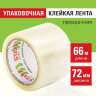 Клейкая лента упаковочная 72 мм x 66 м, прозрачная, толщина 40 микрон, STAFF, 440088, 440088