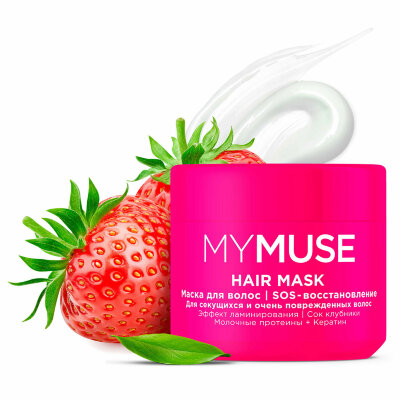 Маска для волос 300 мл, MYMUSE SOS-восстановление для секущихся и поврежденных волос, 145024, 701613