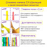 Коврик-пазл 0,9х0,9 м, мягкий, "Игрушки", 9 элементов, 30х30 см, толщина 1 см, ЮНЛАНДИЯ, 646668, 664668, 664668