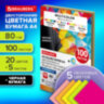Бумага цветная 20 цветов BRAUBERG MULTICOLOR А4, 80 г/м2, 100 л., (20 цветов x 5 листов), 116649, 116649