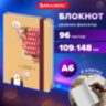 Блокнот с резинкой в клетку 96 л., МАЛЫЙ ФОРМАТ А6, 109х148 мм, твердая обложка, BRAUBERG, "Кофейку?", 116334, 116334