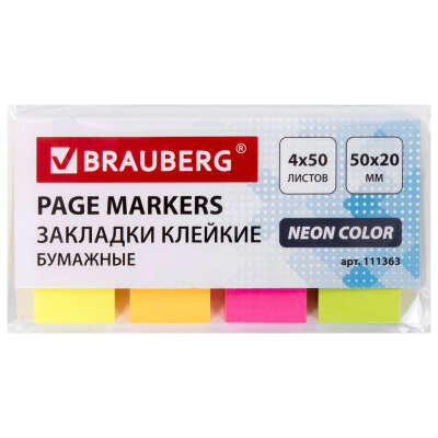 Закладки клейкие неоновые BRAUBERG бумажные, 50х20 мм, 200 штук (4 цвета х 50 листов), 111363, 111363