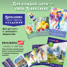 Папка для акварели БОЛЬШАЯ А3, 10 л., 200 г/м2, 297х420 мм, BRAUBERG АКАДЕМИЯ, "Летний натюрморт", 117741, 117741