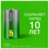 Батарейки КОМПЛЕКТ 2 шт., GP Super G-Tech, D (LR20, 13А), алкалиновые, блистер, 13A-2CR2, 450433