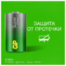 Батарейки КОМПЛЕКТ 2 шт., GP Super G-Tech, D (LR20, 13А), алкалиновые, блистер, 13A-2CR2, 450433