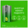 Батарейки КОМПЛЕКТ 2 шт., GP Super G-Tech, D (LR20, 13А), алкалиновые, блистер, 13A-2CR2, 450433