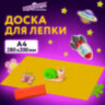 Доска для лепки А4, 280х200 мм, желтая, ЮНЛАНДИЯ, 270557, 270557