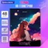 Тетрадь предметная "ANIME GIRLS" 48 л., матовая ламинация, ГЕОМЕТРИЯ, клетка, подсказ, BRAUBERG, 404751, 30 штук, 404751