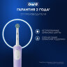 Зубная щетка электрическая ORAL-B (Орал-би) Vitality Pro, ЛИЛОВАЯ, 1 насадка, 80367617, 608718
