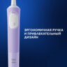 Зубная щетка электрическая ORAL-B (Орал-би) Vitality Pro, ЛИЛОВАЯ, 1 насадка, 80367617, 608718