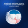 Зубная щетка электрическая ORAL-B (Орал-би) Vitality Pro, ЛИЛОВАЯ, 1 насадка, 80367617, 608718