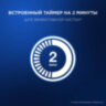 Зубная щетка электрическая ORAL-B (Орал-би) Vitality Pro, ЛИЛОВАЯ, 1 насадка, 80367617, 608718