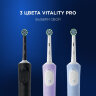 Зубная щетка электрическая ORAL-B (Орал-би) Vitality Pro, ЛИЛОВАЯ, 1 насадка, 80367617, 608718