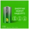 Батарейки КОМПЛЕКТ 2 шт., GP Super G-Tech, С (LR14, 14А), алкалиновые, в пленке, 14A-OS2, 456684