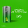 Батарейки КОМПЛЕКТ 2 шт., GP Super G-Tech, С (LR14, 14А), алкалиновые, в пленке, 14A-OS2, 456684