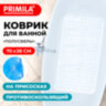 Коврик для ванны противоскользящий 70х38 см, "Полусферы", прозрачный, ПВХ, присоски, PRIMILA (ПРИМИЛА), 700382, 700382