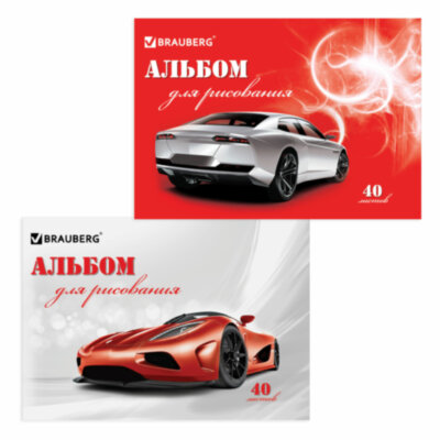 Альбом для рисования, А4, 40 листов, скоба, обложка картон, BRAUBERG, 200х283 мм, "Автостиль" (2 вида), 102852, 102852