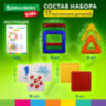 Магнитный конструктор MAGNETIC BLOCKS-26, 26 деталей, BRAUBERG KIDS, 663844, 663844