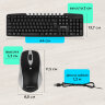 Набор проводной SONNEN KB-S110, USB, клавиатура 113 клавиш, мышь 3 кнопки, 1000 dpi, черный/серебристый, 513854, 513854
