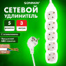 Удлинитель сетевой SONNEN U-153G, 5 розеток, c заземлением, 10 А, 3 м, белый, 511436, 511436