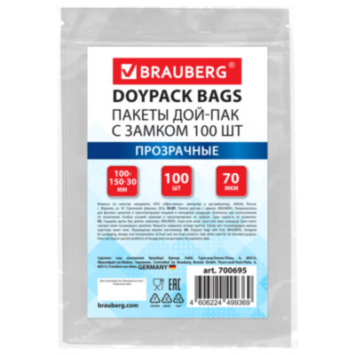 Пакеты дой-пак с замком ZIP LOCK, прозрачные, 100х150 + 30 мм, КОМПЛЕКТ 100 штук, 70 мкм, BRAUBERG, 700695, 700695