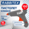 Клеевой пистолет 100 Вт, 11 мм (предохранитель, антикапля, индикатор), 10 стержней, серый, RABBITEX (РАББИТЕКС), 671475, 671475