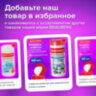 Салфетки для экранов всех типов и оптики BRAUBERG ТОП, туба 100 шт., влажные, 513812, 513812