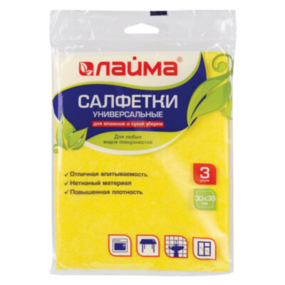 Салфетки ВИСКОЗНЫЕ универсальные MEGA, 30х38 см, КОМПЛЕКТ 3 шт., 90 г/м2, желтые, LAIMA, К4022, 601560, 601560