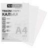Калька А4 ВЫСОКОЙ ПРОЗРАЧНОСТИ, ПЛОТНАЯ, для печати и творчества, 70 г/м2, 100 листов, BRAUBERG, 116642, 116642