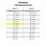Дневник 1-11 класс 40 л., на скобе, ПИФАГОР, обложка картон, БЕЛЫЙ, 105509, 105509