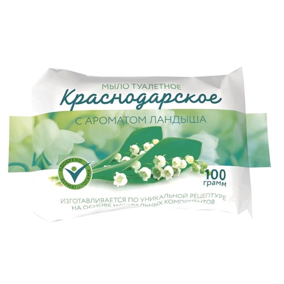 Мыло туалетное 100 г КРАСНОДАРСКОЕ (Меридиан), "Ландыш", МИНПРОМТОРГ, 602375