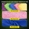 Салфетки из МИКРОФИБРЫ 30х30 см MULTI COLOUR, big pack, КОМПЛЕКТ 10 шт., 180 г/м2, LAIMA HOME, 607794, 607794