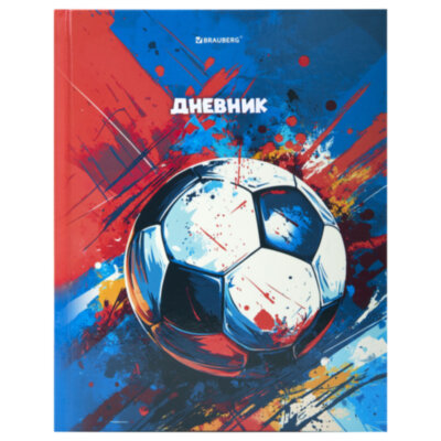 Дневник 1-4 класс 48 л., твердый, BRAUBERG, глянцевая ламинация, с подсказом, "Футбол", 107585, 107585