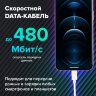 Кабель USB2.0 – Lightning, 1 м, SONNEN, медь, для передачи данных и зарядки, белый, 513559, 513559