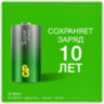 Батарейки КОМПЛЕКТ 2 шт., GP Super G-Tech, С (LR14, 14А), алкалиновые, блистер, 14A-2CR2, 454091
