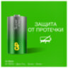 Батарейки КОМПЛЕКТ 2 шт., GP Super G-Tech, С (LR14, 14А), алкалиновые, блистер, 14A-2CR2, 454091