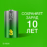 Батарейки КОМПЛЕКТ 2 шт., GP Super G-Tech, С (LR14, 14А), алкалиновые, блистер, 14A-2CR2, 454091