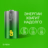 Батарейки КОМПЛЕКТ 2 шт., GP Super G-Tech, С (LR14, 14А), алкалиновые, блистер, 14A-2CR2, 454091