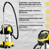 Пылесос хозяйственный KARCHER WD 6 PS, мусоросборник 30 л, мощность 1300 Вт, желтый, 1.628-360.0, 456637