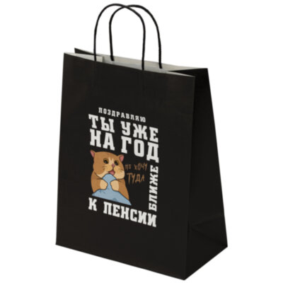 Пакет подарочный (1 штука) 26х13х32 см (L) "Поздравляю!", крафт, ЗОЛОТАЯ СКАЗКА, 700852, 700852