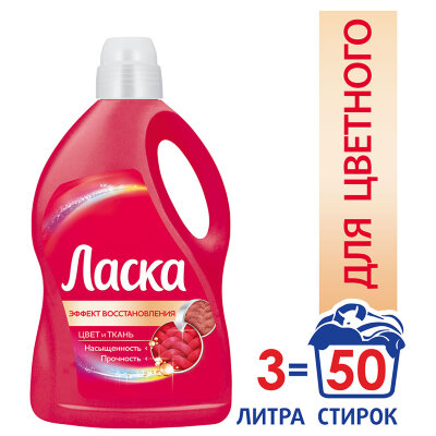 Гель для стирки 3 л, ЛАСКА "Восстановление цвета" 3D, концентрат, 2463013, 604099