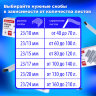 Степлер МОЩНЫЙ до 210 листов BRAUBERG "Heavy Duty Extra", скобы № 24/6-23/24, 270554, 270554