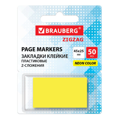 Закладки клейкие Z-сложения, неоновые желтые, BRAUBERG ZigZag, 45х25 мм, 50 шт., в диспенсере, 116677, 116677