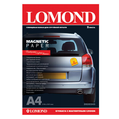 Бумага с магнитным слоем LOMOND глянцевая для струйной печати, А4, 2 л., 660 г/м2, 2020345, 110523