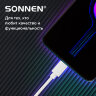 Кабель USB2.0 – Type-C, 1 м, SONNEN, медь, для передачи данных и зарядки, белый, 513558, 513558