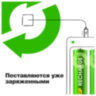 Батарейки аккумуляторные GP ReCharge Ni-Mh пальчиковые КОМПЛЕКТ 2 шт., АА (HR6) 1000 mAh, 100AAHCV, 100AAHCV-2CRSB, 458475