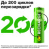 Батарейки аккумуляторные GP ReCharge Ni-Mh пальчиковые КОМПЛЕКТ 2 шт., АА (HR6) 1000 mAh, 100AAHCV, 100AAHCV-2CRSB, 458475