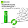 Батарейки аккумуляторные GP ReCharge Ni-Mh пальчиковые КОМПЛЕКТ 2 шт., АА (HR6) 1000 mAh, 100AAHCV, 100AAHCV-2CRSB, 458475